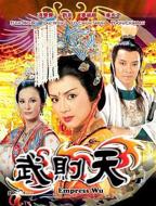 李丽珍《武媚娘秘史》演了什么故事