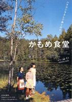 《食堂大妈》完整版